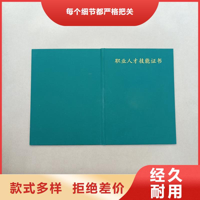 防伪收藏印刷车辆合格证印刷厂