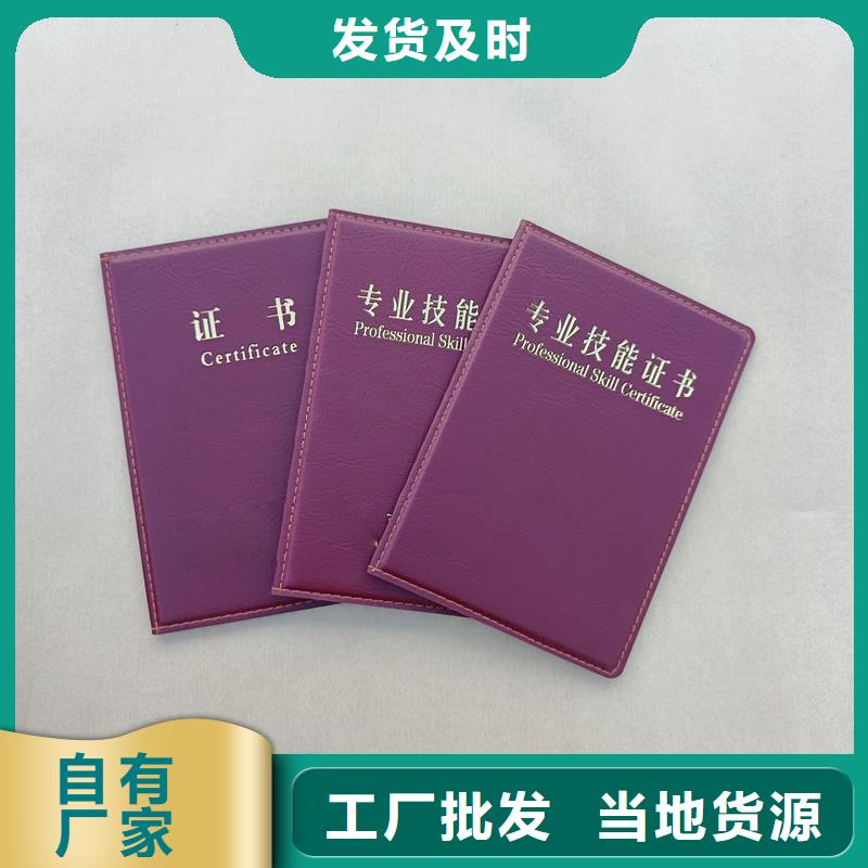  甄选好厂家