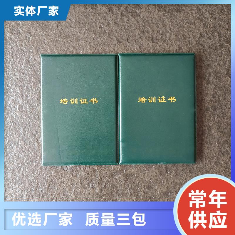 防伪水票印刷厂家用好材做好产品