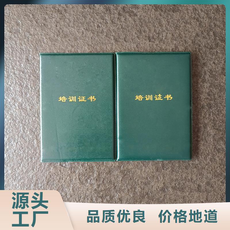 荧光防伪印刷价格规格尺寸可定制