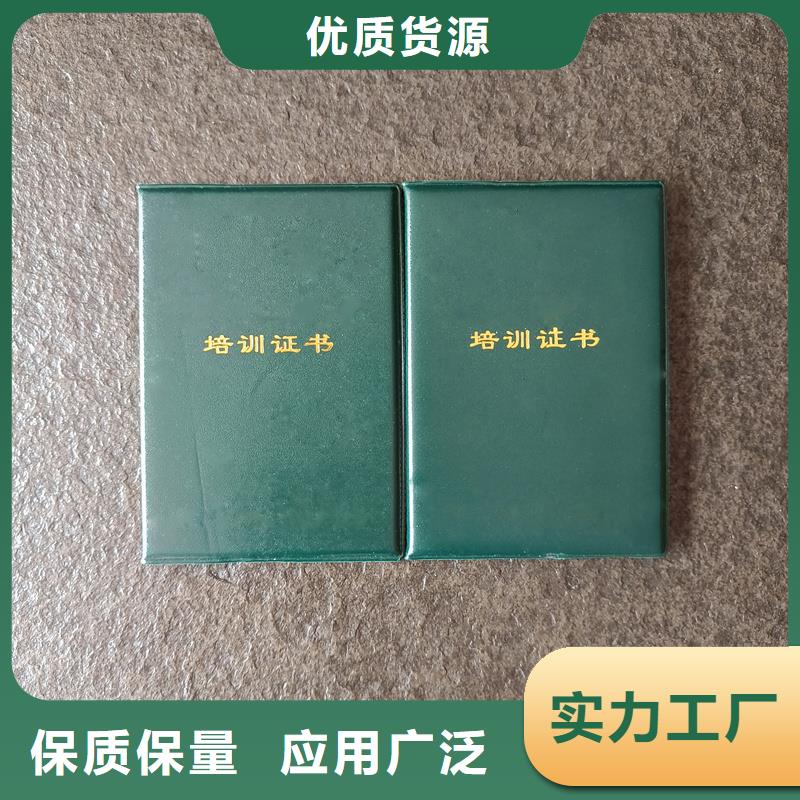 -职称封皮厂家专业完善售后