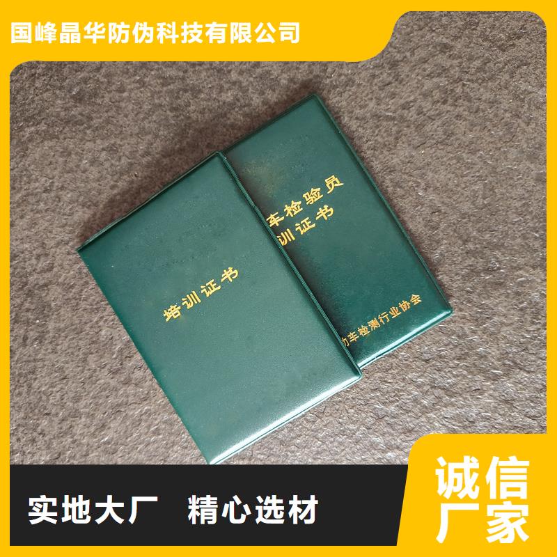 使用方法