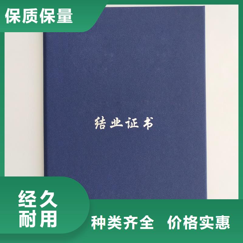 回族自治区防伪制作厂专业人才培训生产公司