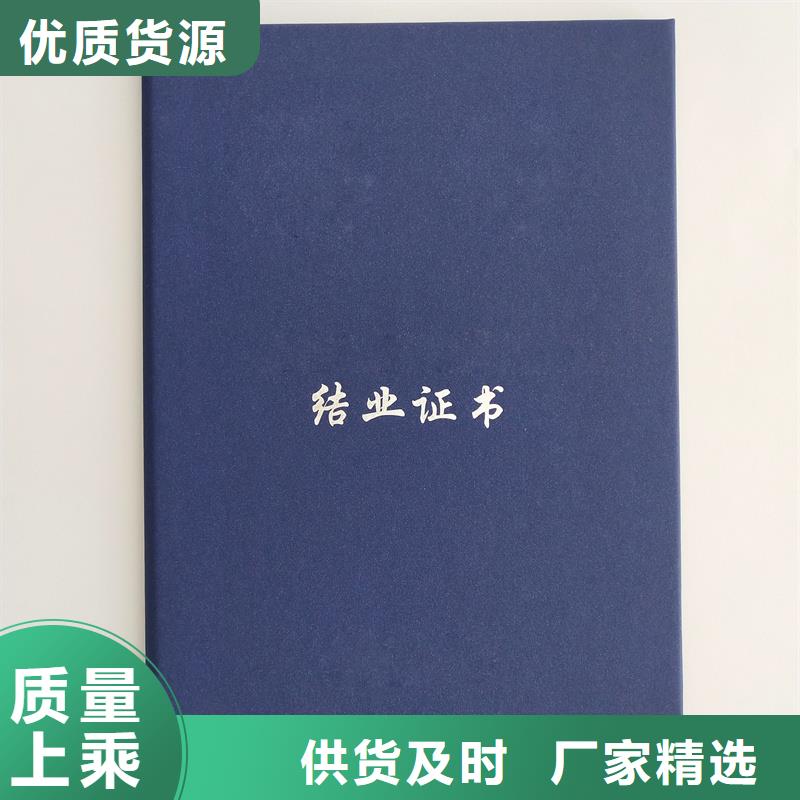 可放心采购