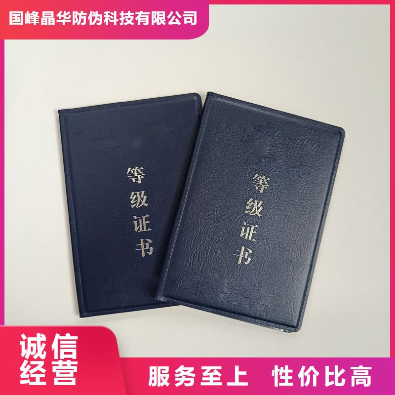 助您降低采购成本