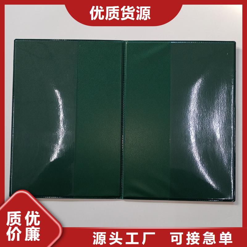 设计合理