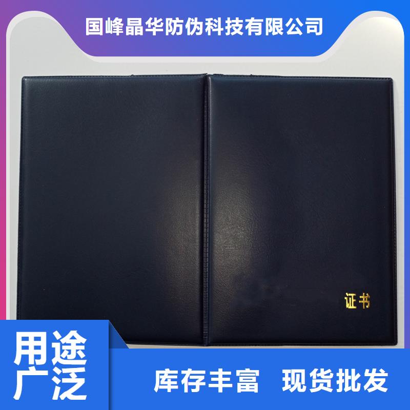  防伪优惠券印刷厂家订购
