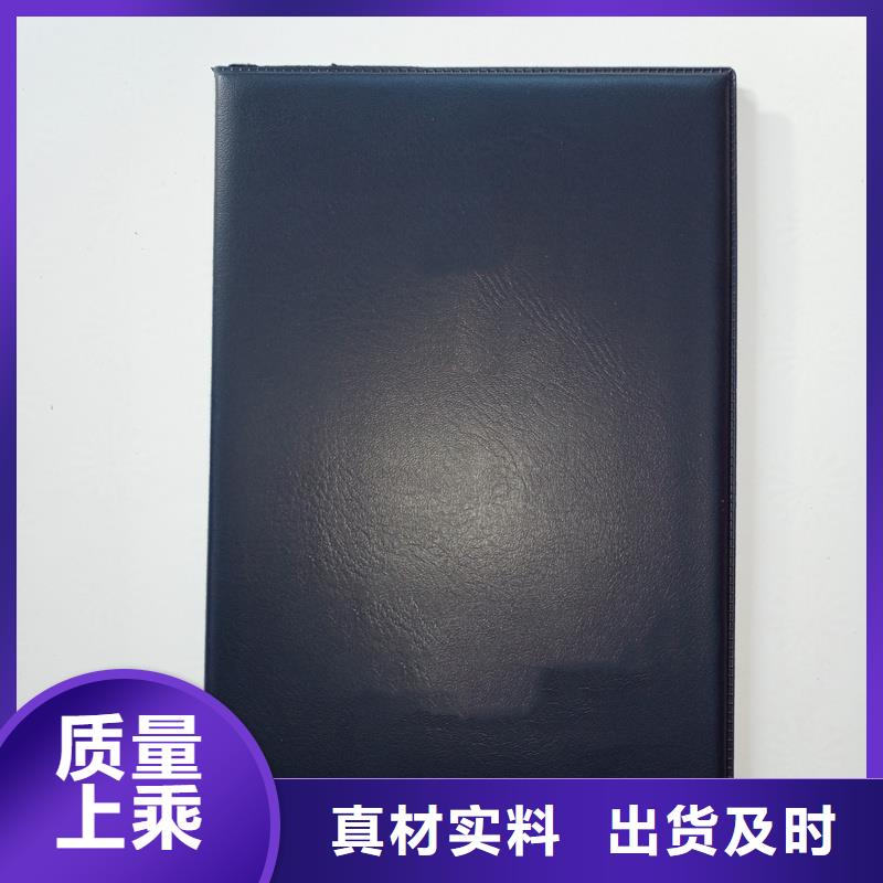 优质原料