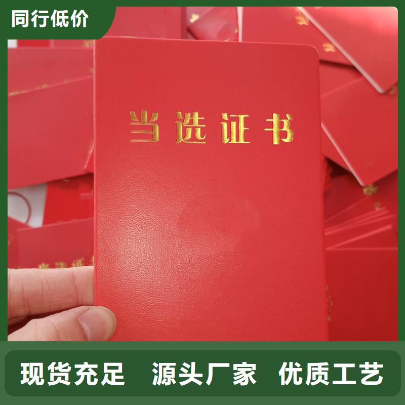 _机动车出厂合格厂家产品细节