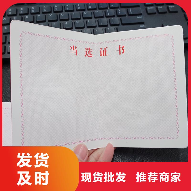 优良工艺