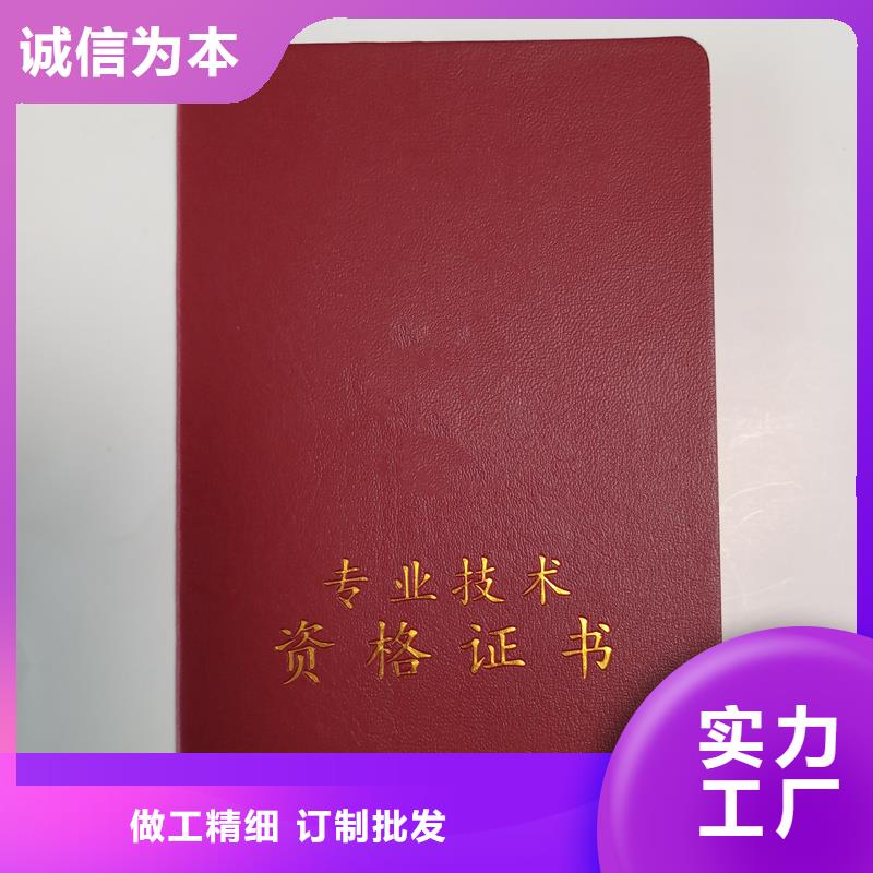,外皮生产优质原料
