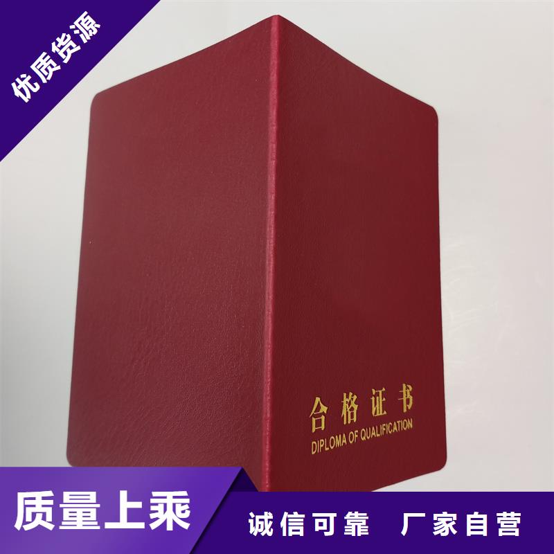 能力制作价格荣誉内芯