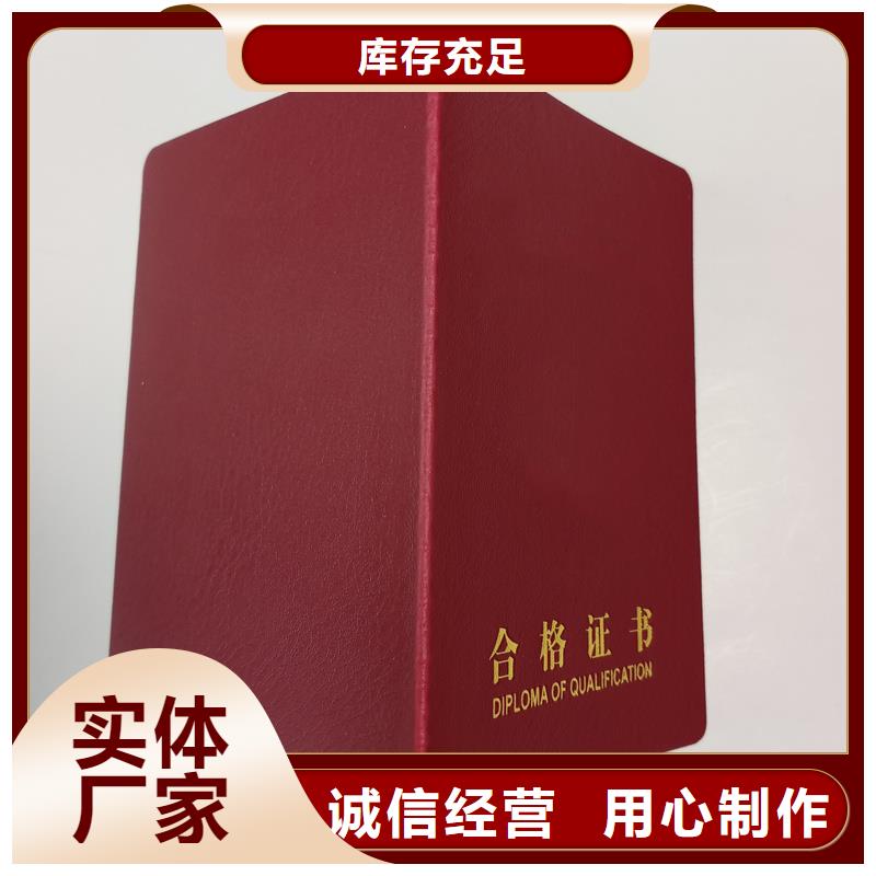 多种优势放心选择