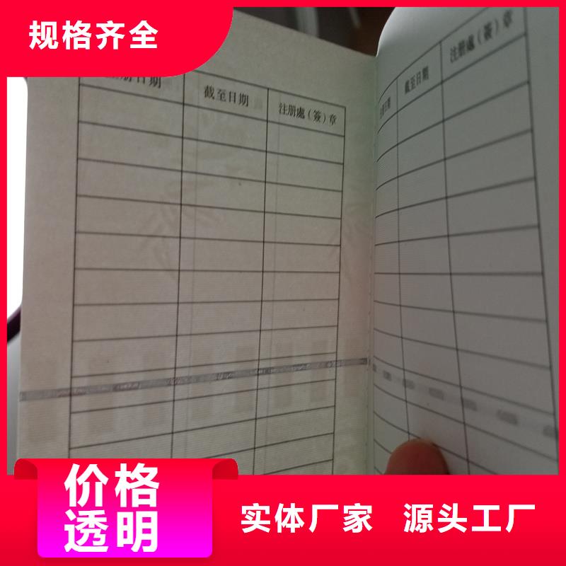 品牌企业