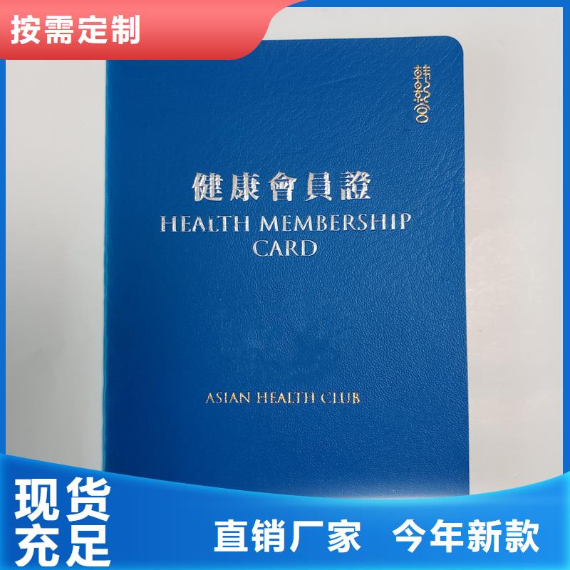 质量看得见
