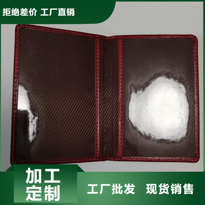 卓越品质保障