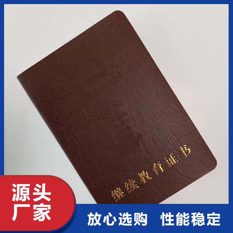 采购无忧