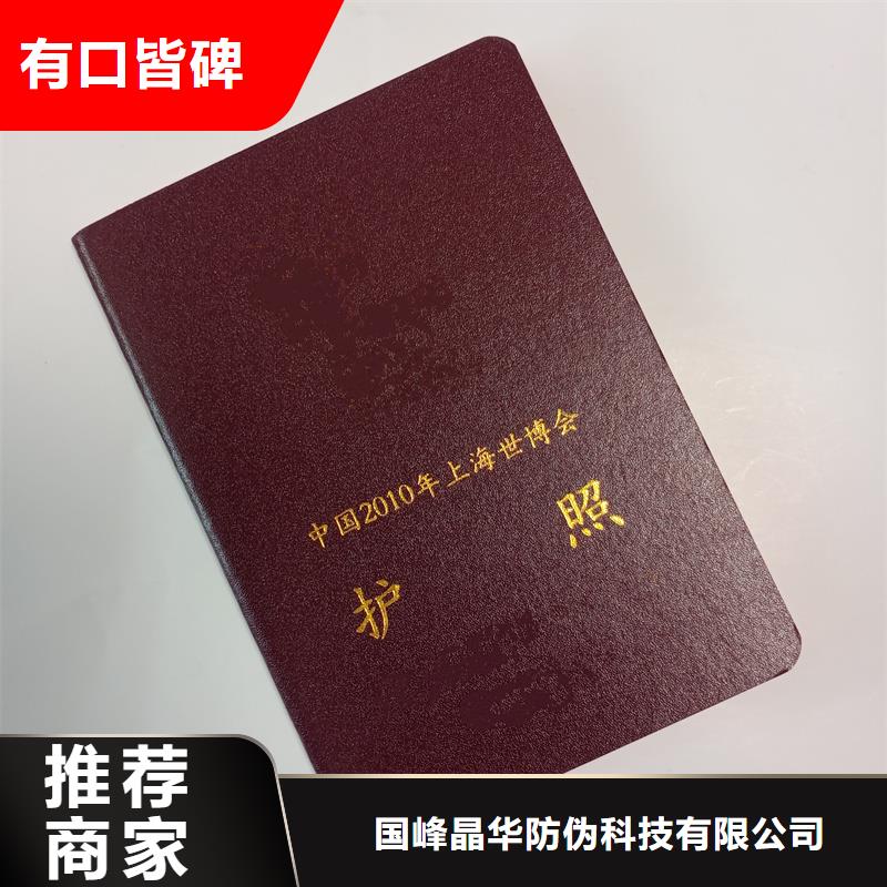 供应商