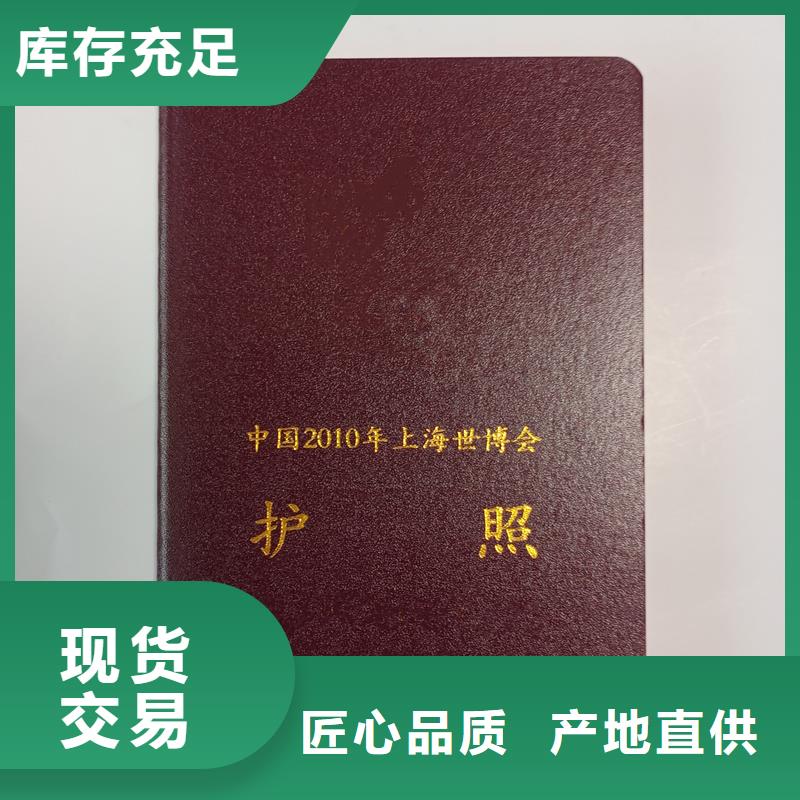 品质卓越