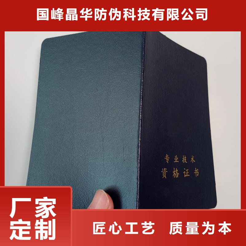  长期供应