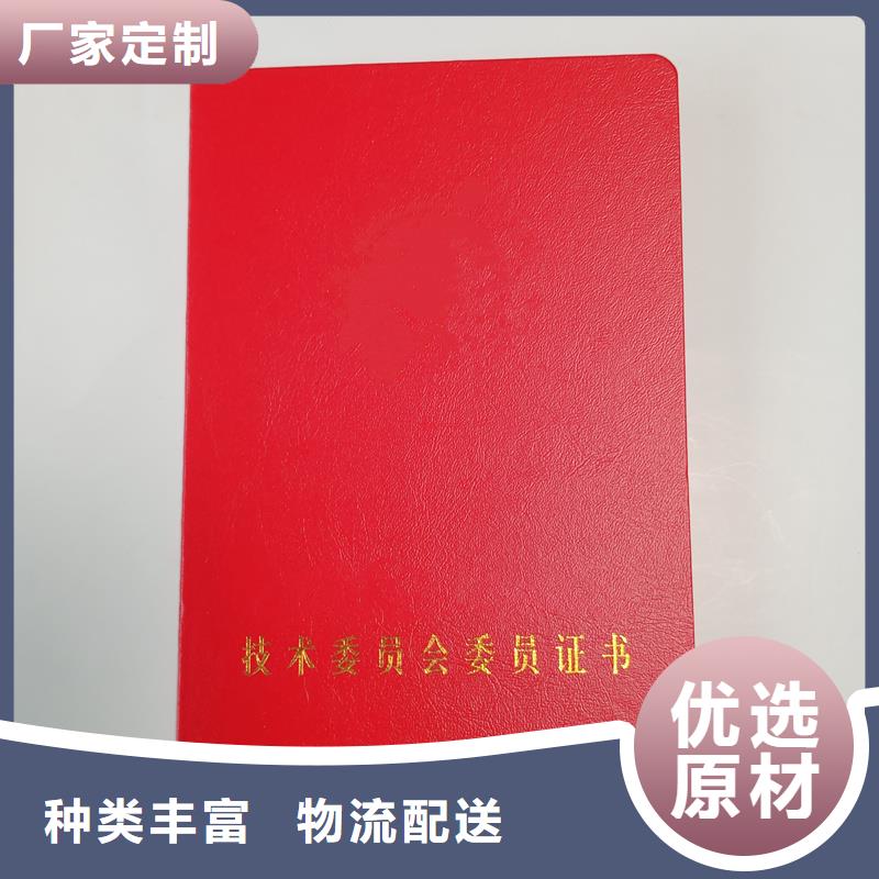 企业荣誉制作荣誉定做