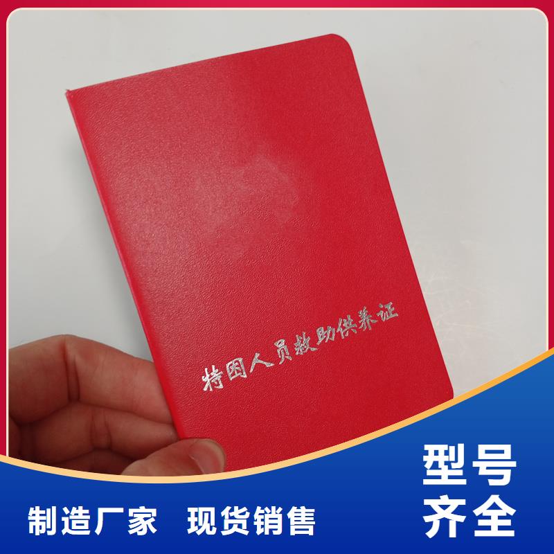 品质可靠