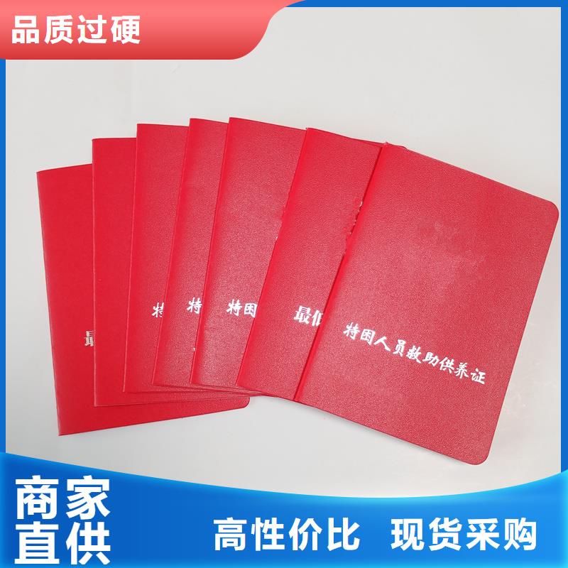 使用方法