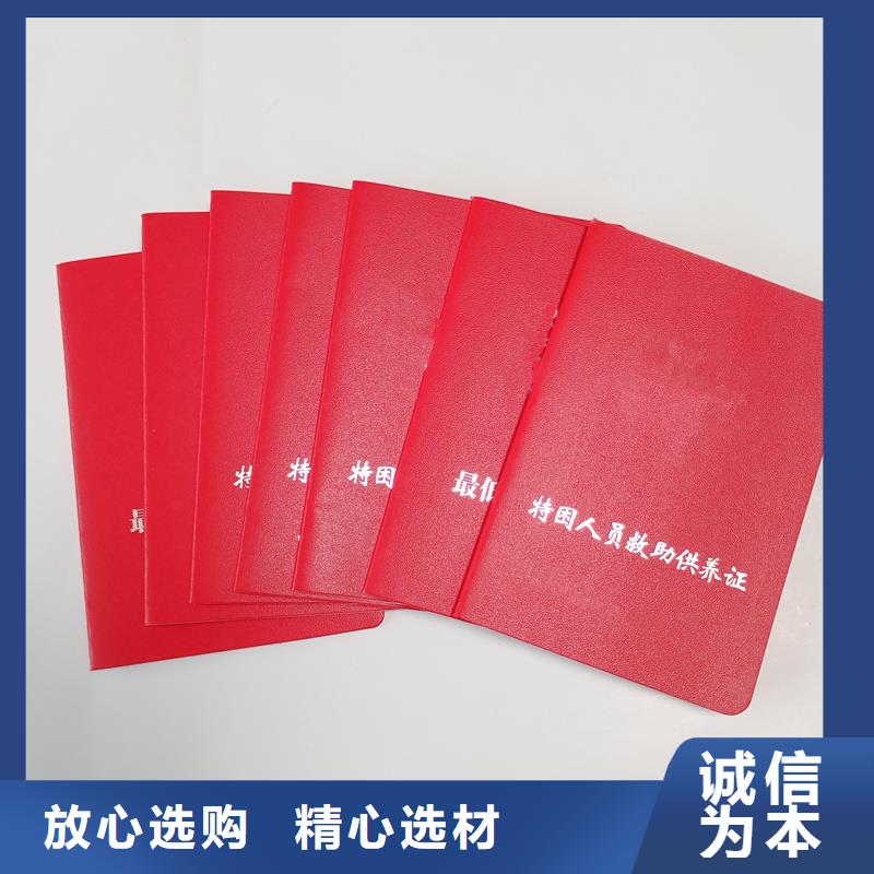 防伪刮刮卡印刷厂家诚信为本