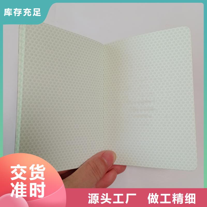 ,外皮生产优质原料