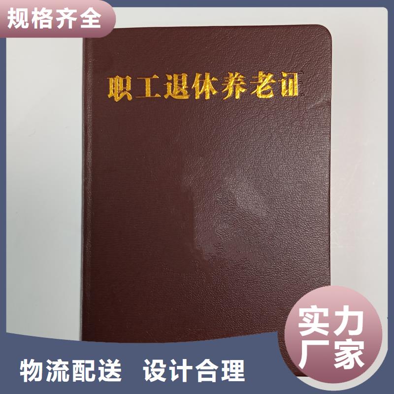 可放心采购