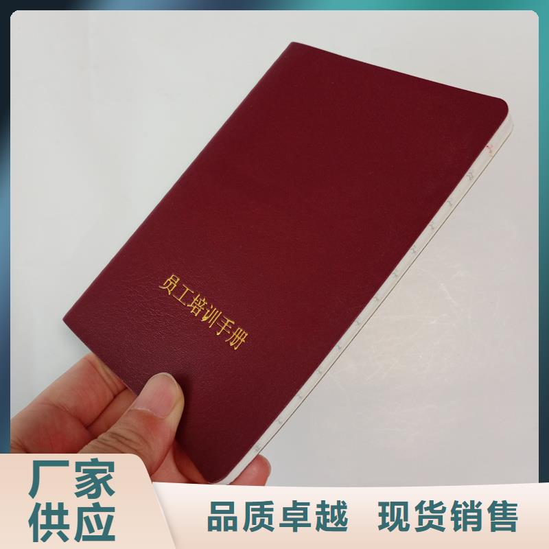防伪印刷厂家超产品在细节