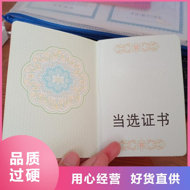 防伪水票印刷48小时发货