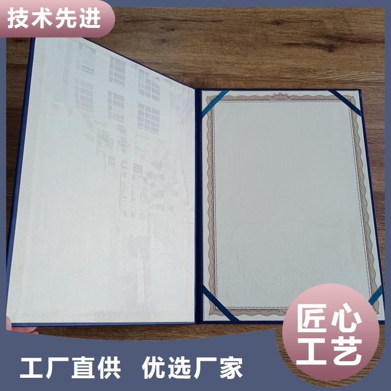 企业荣誉制作制作厂家