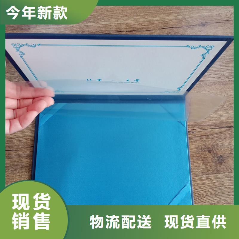  材质实在