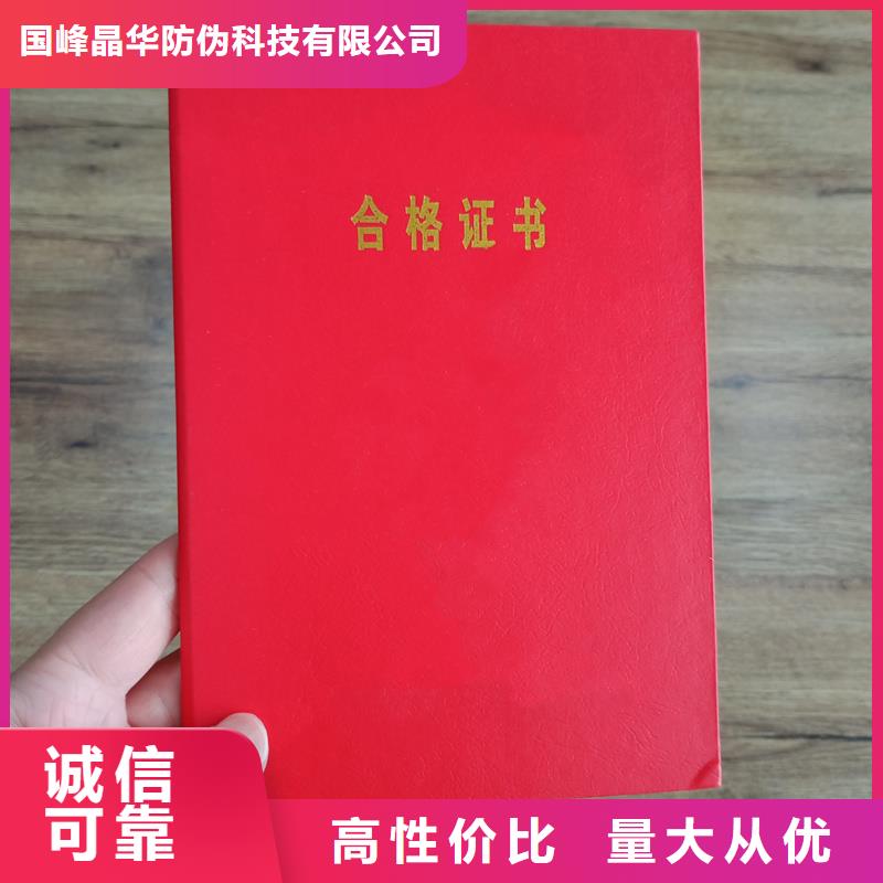 性价比高
