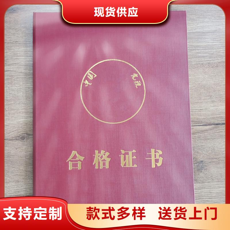 实体厂家
