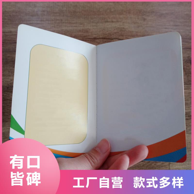 品质保障售后无忧