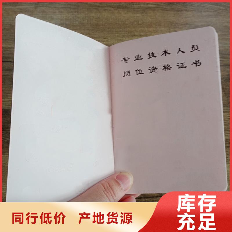  长期供应