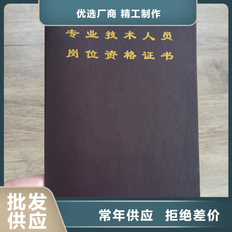  精品优选