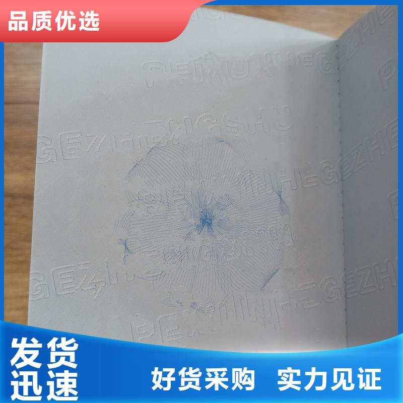 专业生产制造厂