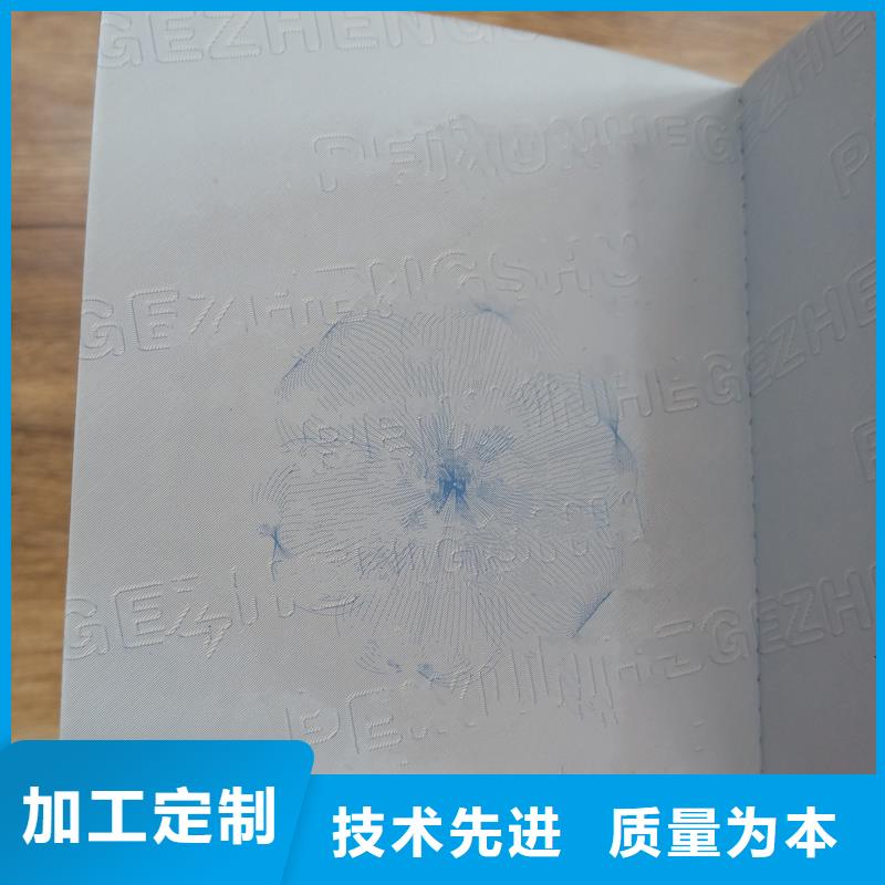  货源直供