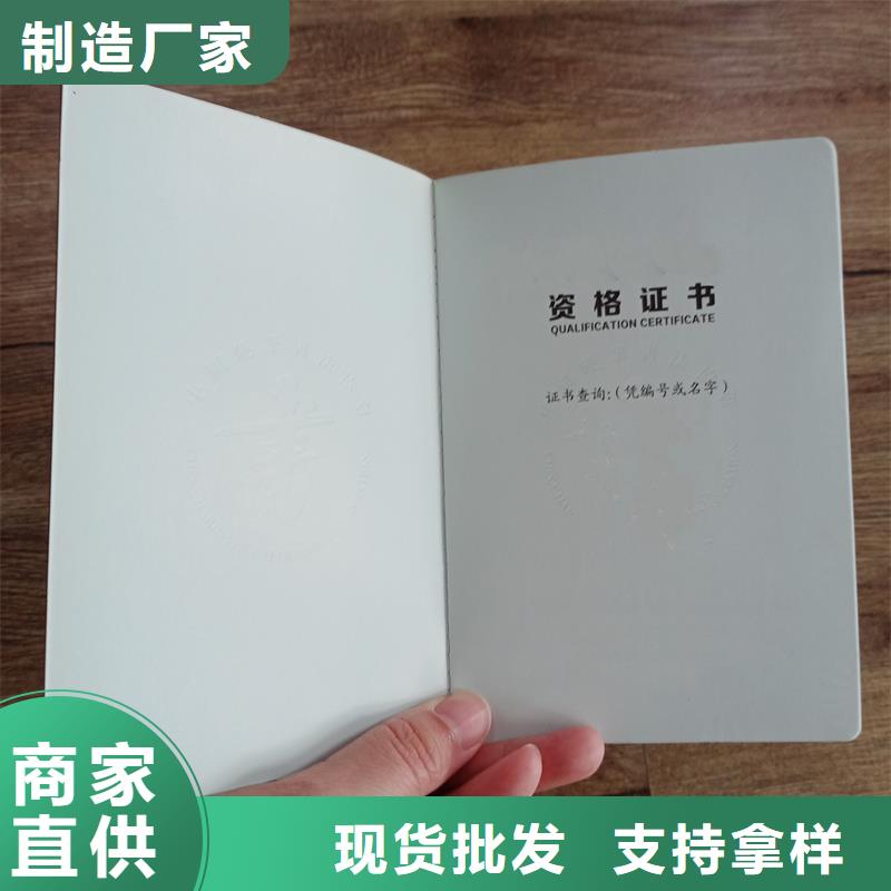 定做工作证绸布荣誉