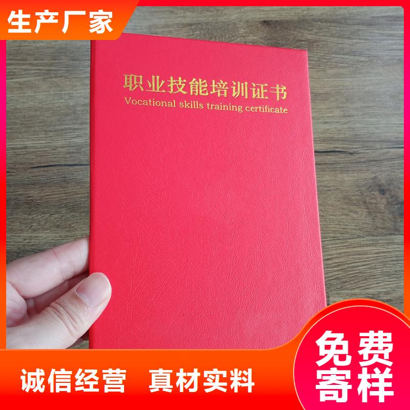 制作厂家经销商