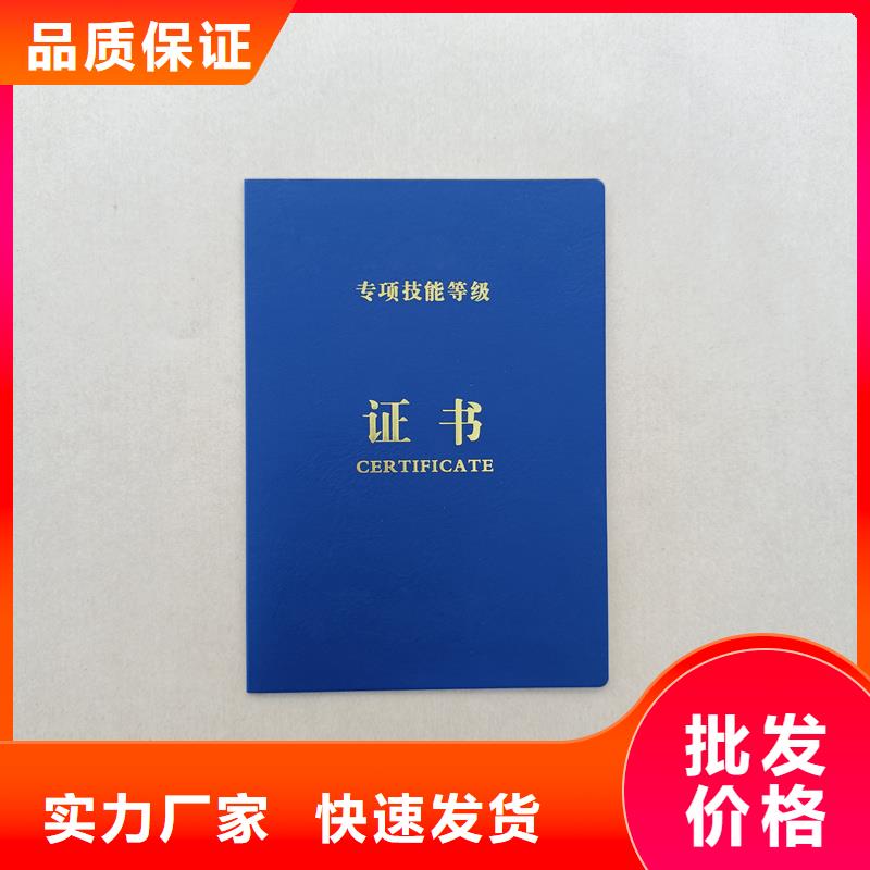 全品类现货