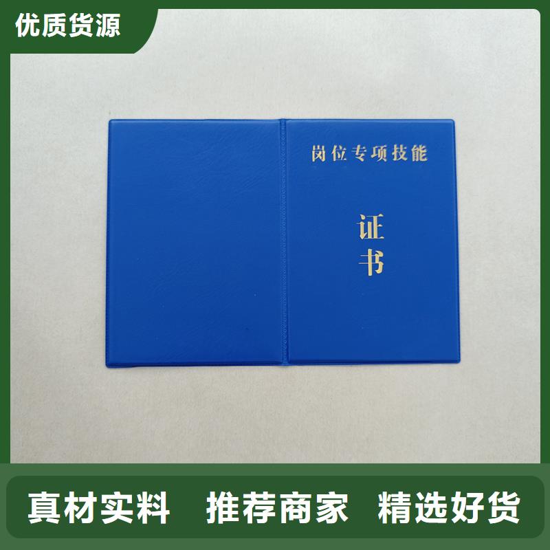 源头厂家直销