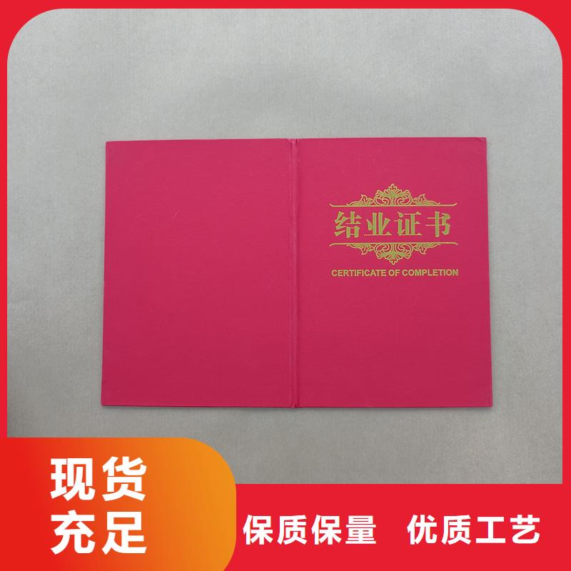  客户好评