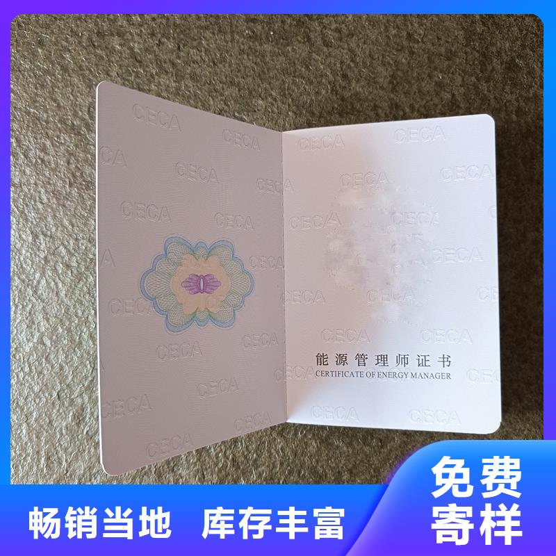 职业技能岗位培训加工公司股权芯