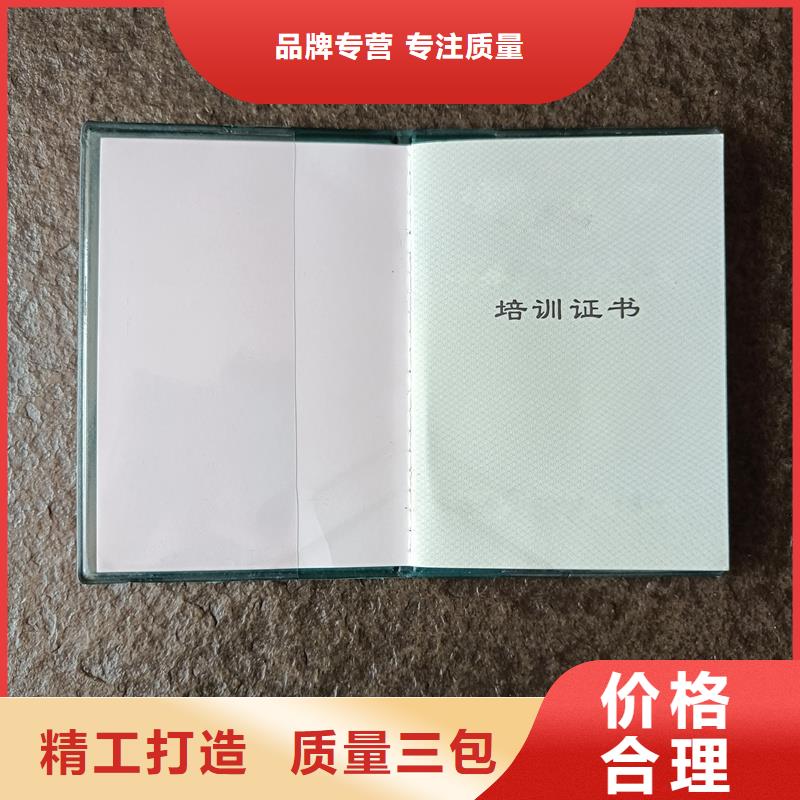 品质保障售后无忧