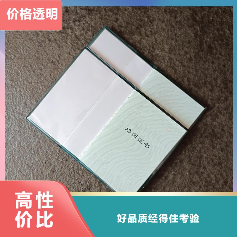  防伪优惠券印刷厂家物流配货上门