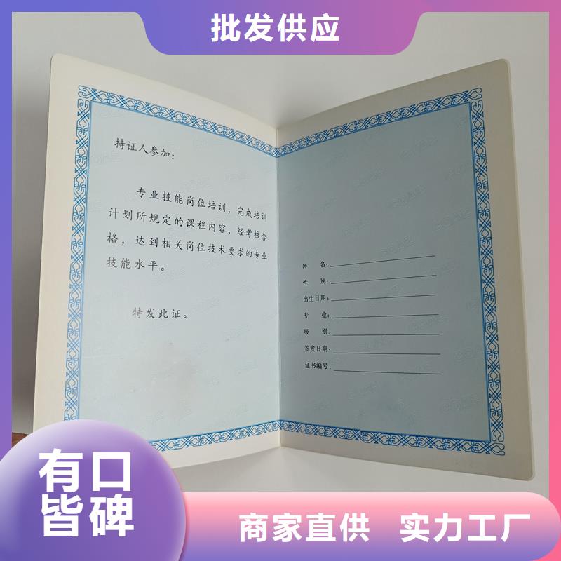 防伪定做好品质用的放心